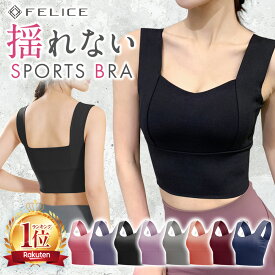 【楽天1位】 スポーツブラ 揺れない スポブラ スポーツ 下着 ブラ ブラジャー ヨガ ジム ジョギング ヨガウェア ランニングウェア トレーニングウェア フィットネスウェア ジュニアブラ 大きいサイズ ブラトップ 運動 部活 おしゃれ 高校生