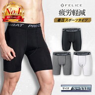【楽天1位】 スパッツ メンズ ハーフ スポーツタイツ ショートタイツ スポーツ レギンス トレーニングウ…