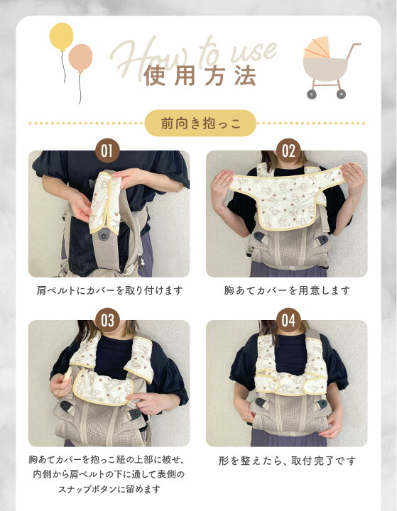 楽天市場】【楽天1位】よだれカバー 抱っこ紐 抱っこ紐カバー よだれ 