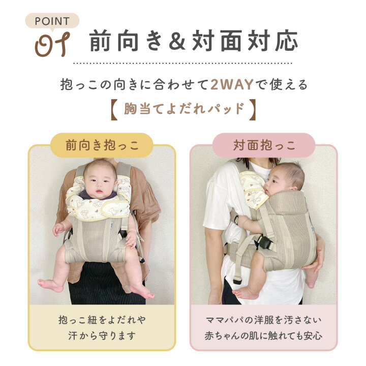 楽天市場】【楽天1位】よだれカバー 抱っこ紐 抱っこ紐カバー よだれ 