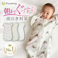 【楽天1位】 スワドル おくるみ 春夏 新生児 スリーパー 赤ちゃん ベビー モロー反射 手が出せる ベビー…