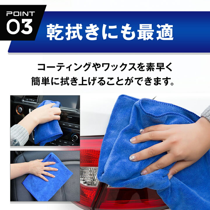 楽天市場】【3枚セット】 洗車 タオル 洗車タオル 洗車クロス 洗車用 