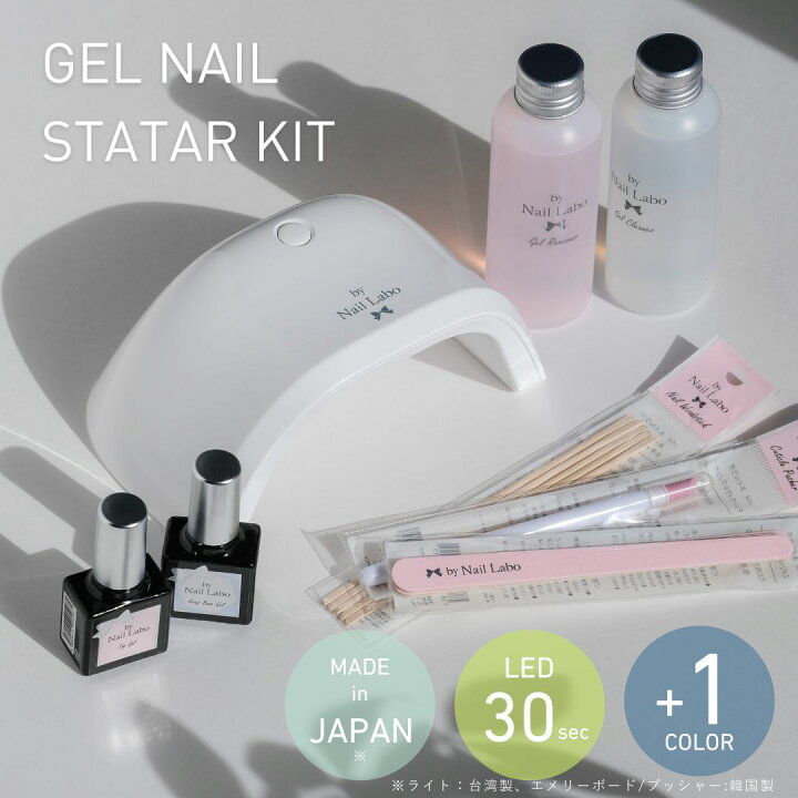 楽天市場】【4月も継続！限定クーポンご利用で9900円】日本製 