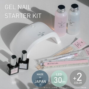 ジェルネイルキット ジェルネイル ledライト」の人気商品一覧・価格
