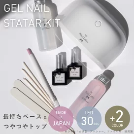 楽天市場】【マラソン期間はポイント5倍】バイネイルラボ 日本製 本格 