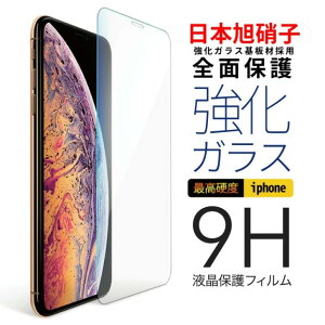 KXtB \ʍdx9H tیtB Yی iPhone15tB 15Plus 15Pro 15Promax iPhone14tB 14Pro 14ProMax 13 13Pro 13Promax 13mini 12 12Pro 12ProMax 12min 8 7 8Plus 7Plus 6 6s se2 se3 11 11Pro 11Prom