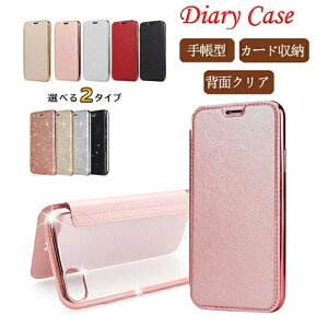 iPhone14 �P�[�X 14Plus 14Pro 14Promax iPhone13 �P�[�X 13Pro 13ProMax 13mini iPhone12 �P�[�X 12Pro 12ProMax 12min iPhone8 7 se2 se3 iPhone11 11pro 11promax xr xs XSMax 8Plus 7Plus �L���L�� �X�}�z�P�[�X �J�o�[ �S�ʕی� �ϏՌ� �}