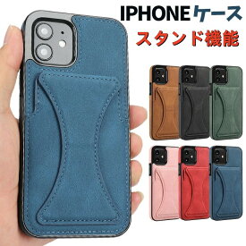 iPhone14 ケース 14Plus 14Pro 14Promax iPhone13ケース 13Pro 13ProMax 13mini iPhone12ケース 12Pro 12ProMax 12min iPhone8 7 6 se2 se3 iPhone11 11pro 11promax xr xs XSMax 8Plus 7Plus 全面保護 耐衝撃 スマホケース カバー ICカード ネックストラップ 背面カード収納