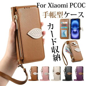 For Xiaomi �蒠�^�P�[�X POCO X7 X7 Pro �X�}�z�P�[�X �蒠�^ �J�[�h���[ ���K����t�� �������[ POCO F7 POCO F6 POCO F5 �蒠�P�[�X