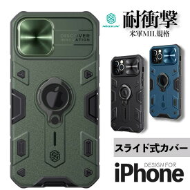 iPhone15Pro ケース 15Promax iPhone14 ケース 14Plus 14Pro 14Promax iphone13 ケース 13pro 13mini 13promax 12 12pro 12mini 12promax se2 se3 7 8 iPhone11ケース 11pro 11promax リング付き スリム アイフォンケース カバー 耐衝撃 マグネットホルダー 落下防止