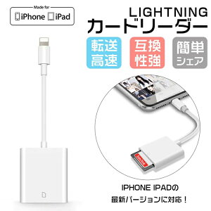 yyVňl N[|ōő10OFFzLightning SDJ[hJ[_[ iPhone iPad p iPhone13/13 pro/12/11/11pro/X/XS/XR/8 plus/8/7/7plus/6/6s/6s plusΉ Ȏʐ^] iPhone SDJ[h[_[ ʐ^ƃrfI