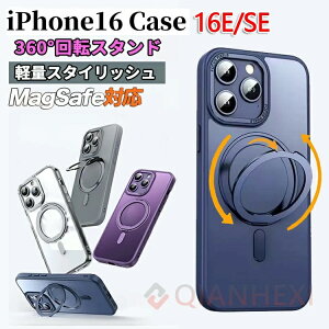 iPhone16ケース Magsafe iPhone16 Plusケース iPhone16 Proケース オシャレ iPhone16 Pro Max半透明 iphone14 ケース Magsafe iphone14pro 14plus 14promax 半透明 iphone13 ケース オシャレ iphone13pro 13promax iphone12 ケース iphone12p