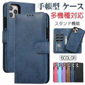 iphone16pro ケース 手帳型 マグネット 16 16plus 16promax iphone15 ケース 手帳型 iphone15pro 15promax 分離式 iphone14 ケース 手帳型 14pro 14promax カード収納 iphone13 13pro 13promax