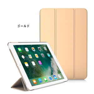 ipad �P�[�X 10.2 ��9���� ��6/5���� ��8���� pro11 10.9 mini6 Air5 2022 2017 �蒠�^ ipad5/6/7 ipad8 iPad9 9.7�C���` Air4 air3 air2 mini5 mini4 �J�o�[