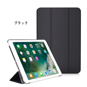 ipad �P�[�X 10.2 ��9���� ��6/5���� ��8���� pro11 10.9 mini6 Air5 2022 2017 �蒠�^ ipad5/6/7 ipad8 iPad9 9.7�C���` Air4 air3 air2 mini5 mini4 �J�o�[