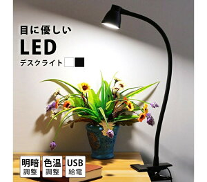 NbvCg led fXN Cg  LED X^hCg fXNCg Nbv CgX^h k 킢 X e[u Cg Ɩ usb USBd px R tLVu A[ 