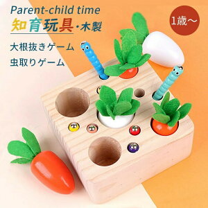 ひっつき虫」の人気商品一覧 | 安い商品を通販サイトから探す - 価格.com
