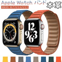 楽天市場】watch レザーリンクの通販