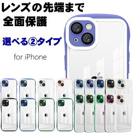 カメラレンズ用強化ガラス一体型ケース iphone14 ケース 14Plus 14Pro 14Pro Max 13Pro 13mini iPhone12 12Pro 12mini iPhone13 13Pro アイフォン14 レンズフィルム カメラ保護カバー カメラ保護フィルム カメラレンズ iphone13 ケース