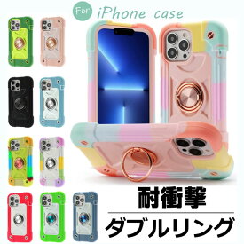 【楽天最安値 】耐衝撃 シリコンケース iPhone17ケース iPhone16E ケース iPhone17Pro 15 iPhone12 12Pro 12mini ケース ダブルリングスタンド搭載ケース カバー リングスタンド 衝撃 吸収 11 アイフォン16