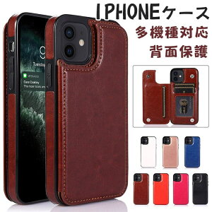 iPhone15 �P�[�X 15Plus 15Pro 15Promax 14 14Plus 14Pro 14ProMax 13mini 13 13Pro 13ProMax 12min 12Pro 12ProMax 8 7 se2 se3 11 11Pro 11ProMax XR XS XSMax 8Plus 7Plus 6 6S 6Plus 6SPlus �X�}�z�P�[�X �J�o�[ �蒠�^ �S�ʕی� �ϏՌ� �l�b�N