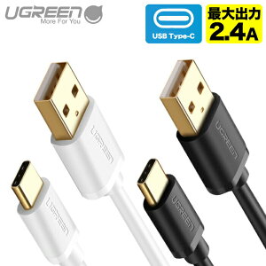 UGREEN ^Cvc P[u X}z [dP[u type c usb type-c P[u 1m [d TypeC X}[gtH Android AhCh US141 NP UG