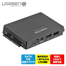 UGREEN USB 2.0 Sata IDE 変換アダプタ2.5" 3.5" SATA HDD SSD IDE ドライブに対応 12V 2A 電源アダプタ付き 3台接続可能 ブラック 新品 30352 US160 UG