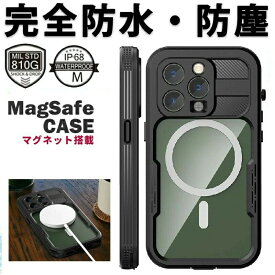 iPhone17ケース 16ケース16Proケース17Proケース iPhone16ProMax ケース iPhone17Pro Airケース カバー 全面保護 耐衝撃 落下防止 magsafe対応 アイフォンケース IP68防水 完全防水 クリア 防水カバー 360°全面保護 防塵 防震 防雪 ストラップ付 水中撮影 マグネット搭載