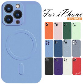 iPhone17ケース iPhone17 Airケース iPhone17 Proケース iPhone16ケース iPhone16 Plusケース iPhone16 Proケース iPhone16E/SE4ケース 磁気吸引 軽量ケース iPhone15 ケースシンプル シンプル 一体型リング付き iPhone15pro ケース Magsafe対応 耐衝撃
