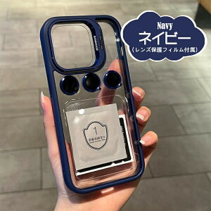 yYیtBtz iPhone17 P[X iPhone16pro P[X NA ܂肽݋ X^h@\ 180x]\ iPhone15 P[X iPhone17pro P[X NA ܂肽݋ X^h@\ 180x]