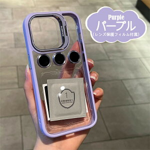 yYیtBtz iPhone17 P[X iPhone16pro P[X NA ܂肽݋ X^h@\ 180x]\ iPhone15 P[X iPhone17pro P[X NA ܂肽݋ X^h@\ 180x]