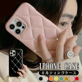 iphone16pro iPhoneケース シンプルなスタイル iphone16 ケース キルティングケースiphone15plus iPhone16promax ケース シンプルなスタイル iphone15 ケース キルティングケース 15promax 15plus ケース カメラレンズを保護 iphone14 14pro 14promax ケース iphone13 13