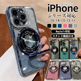 韓国人気 iPhone15 ケース キラキラ グリッター アイホン iPhone15pro ケース グラデーション ワイヤレス充電 マグセーフ対応 iPhone14 14pro スマホケーススタンド 13 13pro 12 12pro 11 11proケース 保護カバーキズ防止ケース+キラキラカメラレンズ保護