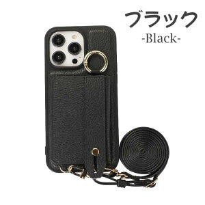 iPhone15ProMax �P�[�X iphone15Plus �P�[�X �V�����_�[�X�g���b�v�t�� iPhone15�P�[�X�΂߂����X�^���h�@�\ iPhone15pro �X�}�z�P�[�X �J�[�h���[�V�����_�[ �n���h �x���g�t��iPhone 14 ProMax �P�[�X iphone13 