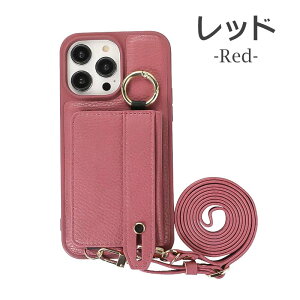 iPhone15ProMax �P�[�X iphone15Plus �P�[�X �V�����_�[�X�g���b�v�t�� iPhone15�P�[�X�΂߂����X�^���h�@�\ iPhone15pro �X�}�z�P�[�X �J�[�h���[�V�����_�[ �n���h �x���g�t��iPhone 14 ProMax �P�[�X iphone13 