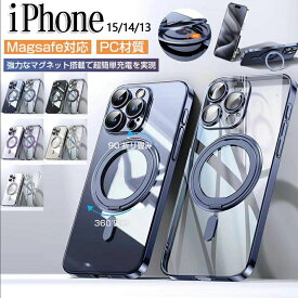 スマホケースワイヤレス充電 iPhone16 ケース MagSafe対応 電気メッキ磁気吸着 iPhone15 ケース 15 Plus iPhone15 ProMax ケーススタンド機能付き iPhone 14 ProMax ケース 超薄型耐衝撃 iphone14Plus ケース iphone13 ケース 回転リング隠し収納式 iPhone13 proケース
