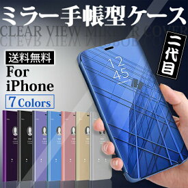 iPhone16スマホケース 手帳型 iPhone16 Plusケース クリア 透明 iPhone16 Proケース クリア 透明 iPhone16 Pro Maxスマホケース 手帳型 iPhone13 15 SE2 ケース 手帳型 iPhone14 アイホン12 携帯ケース 耐衝撃 アイフォン11 スマホ 携帯 XS XR ケース クリア 透明