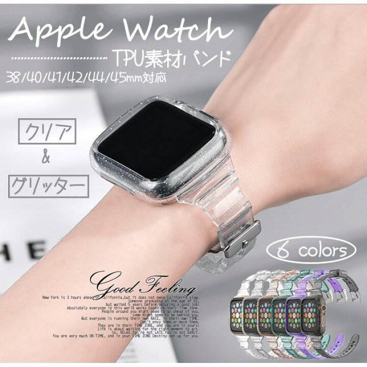 楽天市場】アップルウォッチ 9 SE バンド 女性 ベルト セット Apple  