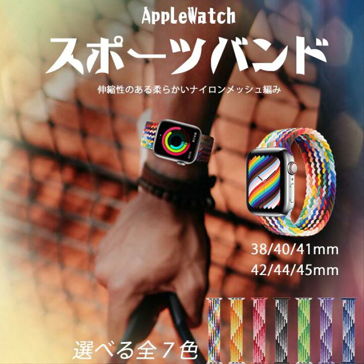 楽天市場】Apple Watch 9 SE バンド 女性 アップルウォッチ Ultra 