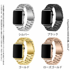 �A�b�v���E�H�b�` 9 SE �o���h 45mm �x���g Apple Watch Ultra �o���h ���� �X�e�����X 44mm 40mm �����Y �������