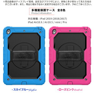 iPad �P�[�X ��10/9���� �P�[�X �y�����[ iPad Air ��5/4/3���� �J�o�[ �y�� �A�C�p�b�h mini 6/5 Pro 11 �C���` �P�[�X �ϏՌ� �q��