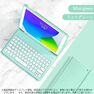 iPad キーボード 付きケース 第10/9世代 ケース ペン収納 iPad Air 第5/4/3世代 カバー ペン アイパッド mini 6/5 Pro 11 インチ ケース
