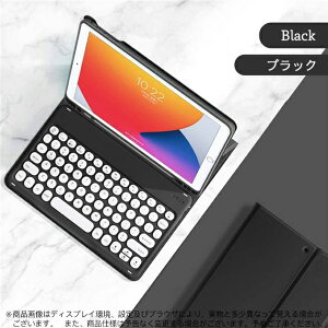 iPad Air 第5/4/3世代 キーボード 付きケース iPad 第10/9世代 ケース ペン収納 カバー ペン アイパッド mini 6/5 Pro 11 インチ ケース