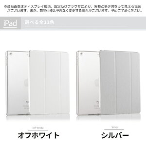 iPad mini 6/5 �P�[�X iPad ��10/9���� �P�[�X ������� �J�o�[ �^�u���b�g �A�C�p�b�h Air ��5/4/3���� Pro 11 �C���` �P�[�X