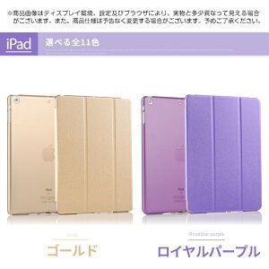 iPad mini 6/5 �P�[�X iPad ��10/9���� �P�[�X ������� �J�o�[ �^�u���b�g �A�C�p�b�h Air ��5/4/3���� Pro 11 �C���` �P�[�X