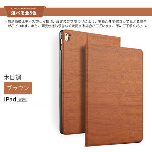 iPad Air ��5/4/3���� �P�[�X iPad ��10/9���� �P�[�X �蒠�^ �J�o�[ �^�u���b�g �A�C�p�b�h mini 6/5 Pro 11 �C���` �P�[�X �ϏՌ�