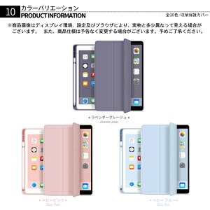 iPad mini 6/5 �P�[�X iPad ��10/9���� �P�[�X �y�����[ �J�o�[ �y�� �A�C�p�b�h Air ��5/4/3���� Pro 11 �C���` �P�[�X �������