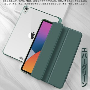 iPadPro13(M4/M5)24-25 �ʗp �P�[�X �y�����[ iPad Air6/7/8 13�C���`-Pro12.9 (18/20/21/22) �ʗp �P�[�X �y�����[ �J�o�[ �y�� �A�C�p�b�h iPad mini 6/5 �P�[�X iPad ��10/9���� �P�[�X �y�����[ �J�o�[ �y�� �A�C�p