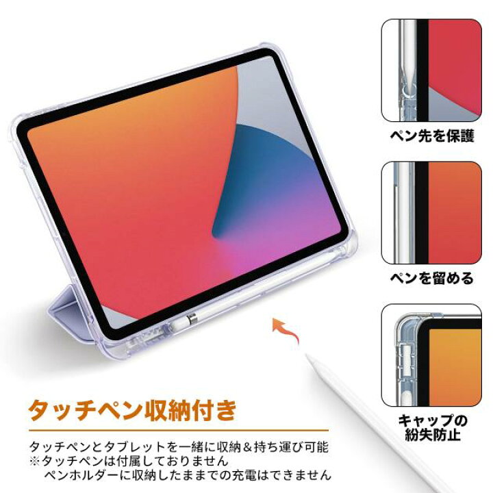 楽天市場】iPad Air 第5/4/3世代 ケース iPad 第10/9世代 ケース ペン 
