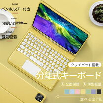 楽天市場】ipad mini2キーボード付きケースの通販